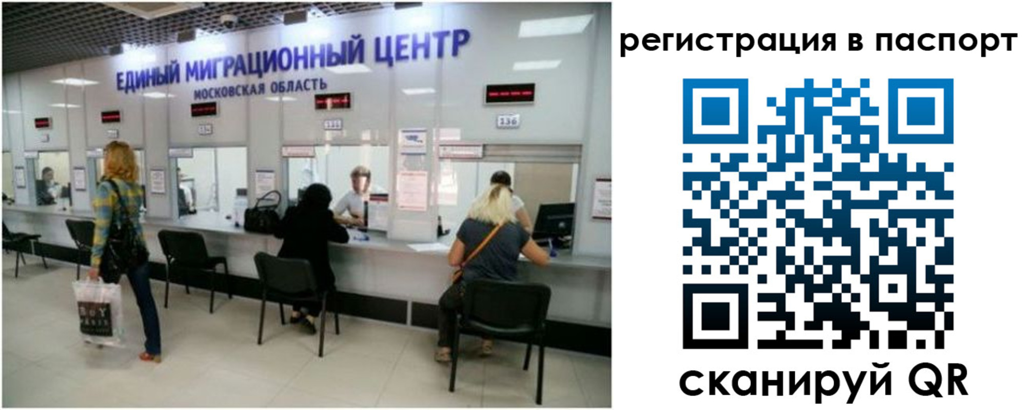 регистрация для дет. сада в Куйбышеве