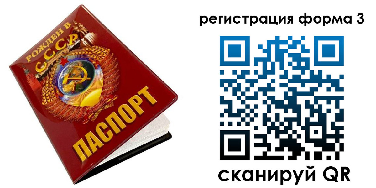 пропишу в квартире в Куйбышеве